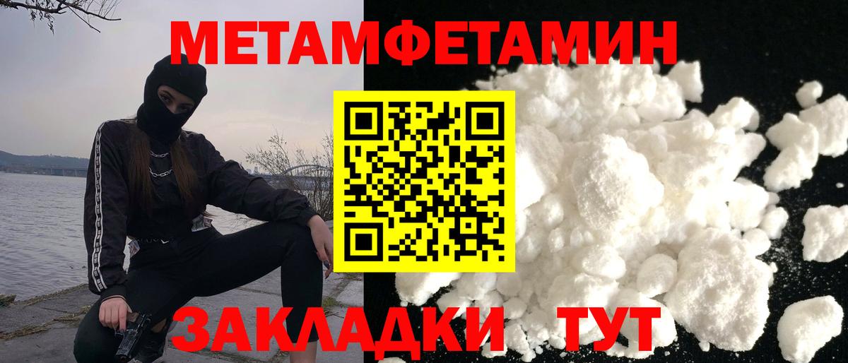 Жуковский  Amphetamine  kraken онион  Вход с VPN  Amphetamine Розовый  АМФЕТАМИН 