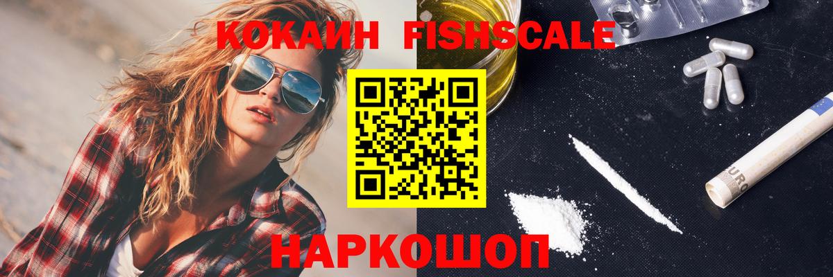 Жуковский  КОКАИН  Вход с VPN  Cocaine Боливия  Cocaine Эквадор 