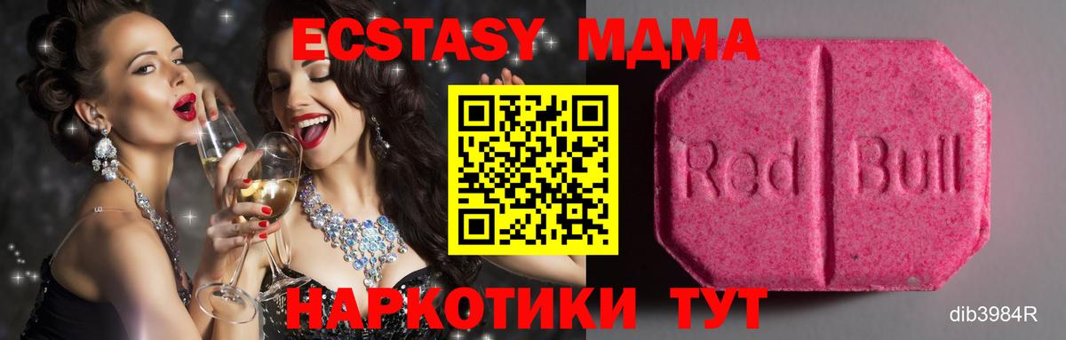 Ecstasy бентли  Экстази Philipp Plein  МЕГА   Вход с VPN  Жуковский 