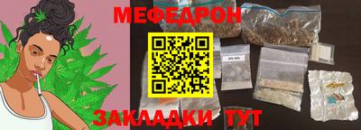 мефедрон Ликино-Дулёво