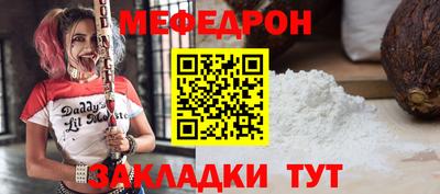 дурь Малоярославец
