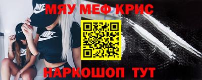 мефедрон Ликино-Дулёво