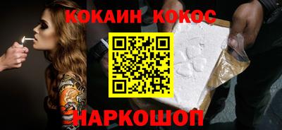 винт Малгобек