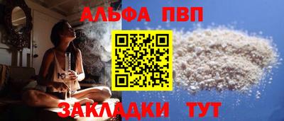 винт Малгобек