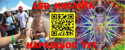 мефедрон Ликино-Дулёво