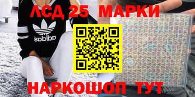 дурь Малоярославец