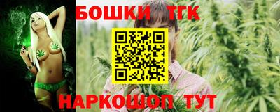 винт Малгобек
