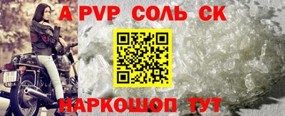 дурь Малоярославец