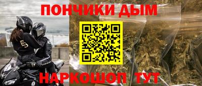 мефедрон Ликино-Дулёво