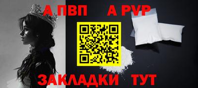 винт Малгобек