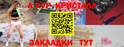 винт Малгобек