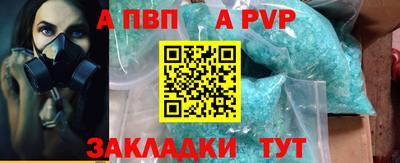мефедрон Ликино-Дулёво