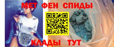 mdma Ливны