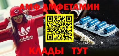 mdma Мариинск