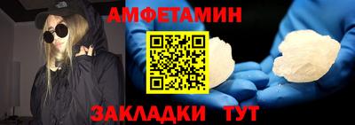 мефедрон Ликино-Дулёво