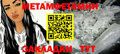 mdma Мариинск