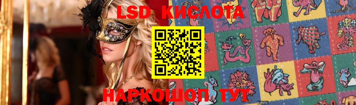 ЛСД экстази ecstasy Жуковский