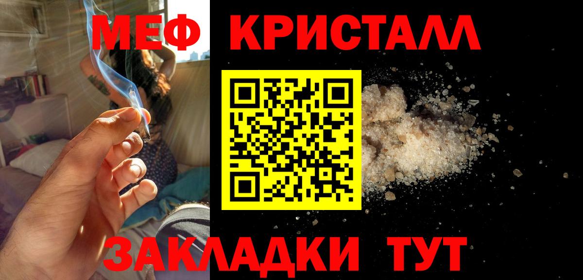 Жуковский  Меф VHQ  сколько стоит  МЕФ  МЕФ mephedrone  Вход с VPN 