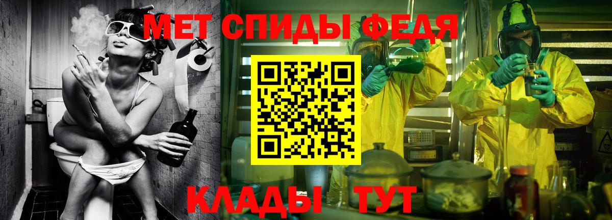 Первитин витя  Вход с VPN  Жуковский  Первитин витя 