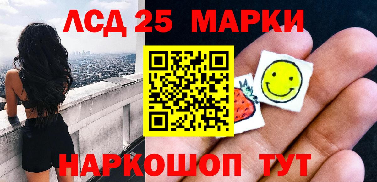 Марки NBOMe 1,5мг  Вход с VPN  Наркотические марки  Жуковский  Марки NBOMe 1,5мг 